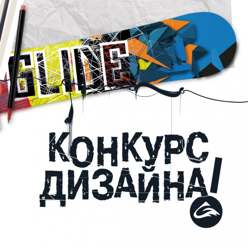 «Круглый квадрат - 2020»