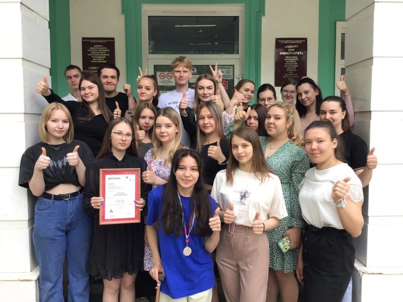 Абилимпикс -2023!