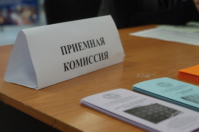 О работе приёмной комиссии