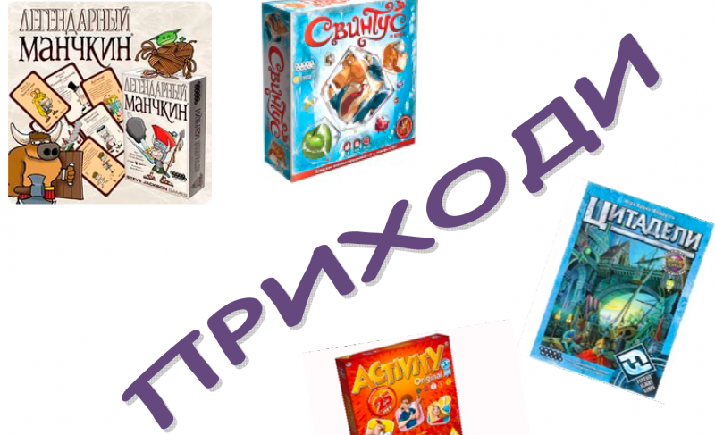 "PLAY-тайм"