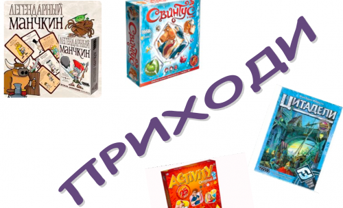 "PLAY-тайм"