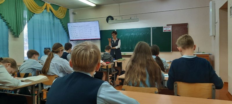Стажировка
