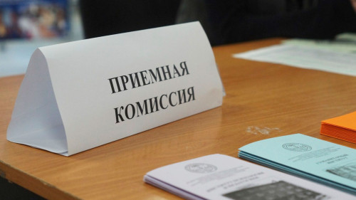 Вакантные бюджетные места!!!