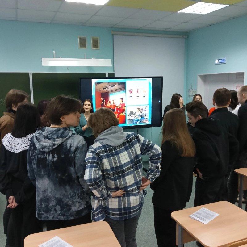 «Погружение в профессию»