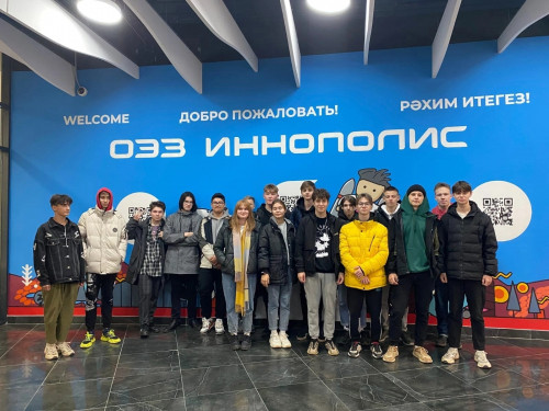 город IT-шников Иннополис