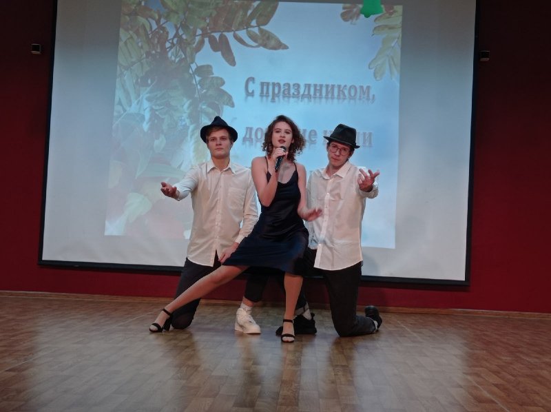 Два праздника в один день
