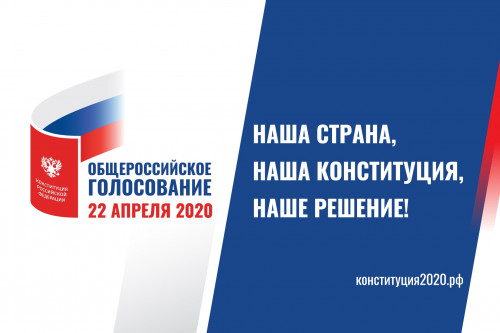 Воткинск голосует