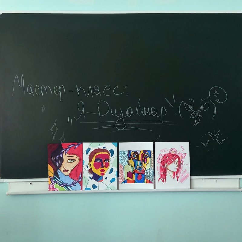 Мастер-класс для студентов-дизайнеров