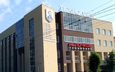 В Пензе состоялось торжественное открытие Технопарка «Яблочков»