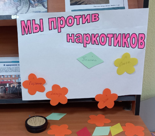 «НЕ ОТНИМАЙ у себя ЗАВТРА»