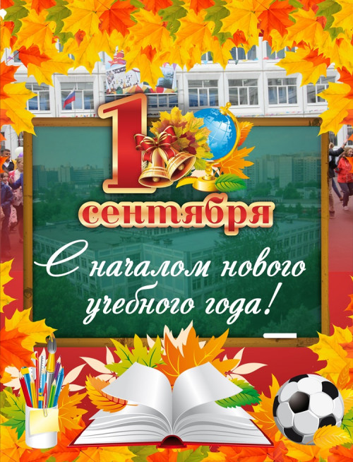 Организационные собрания