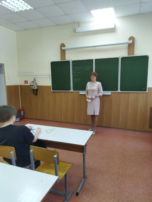 Олимпиада по математике