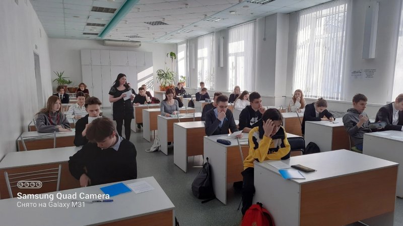 Городская олимпиада для школьников