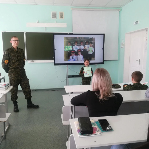 «Педагог года 2022»