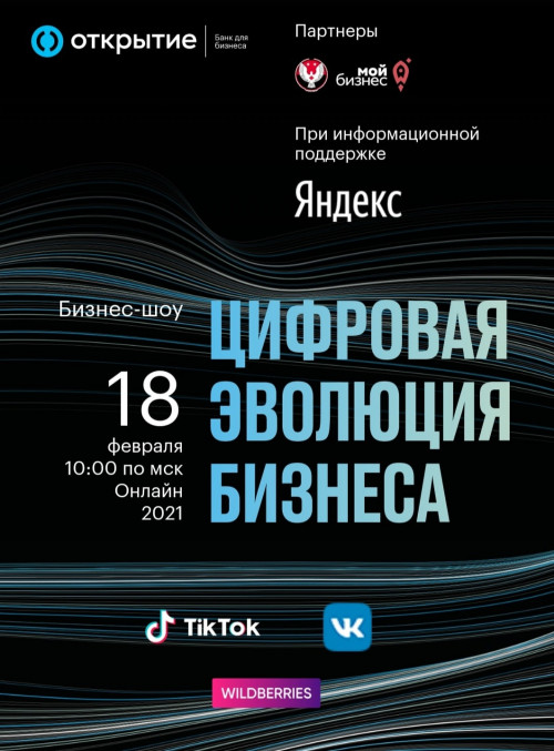 Онлайн-форум