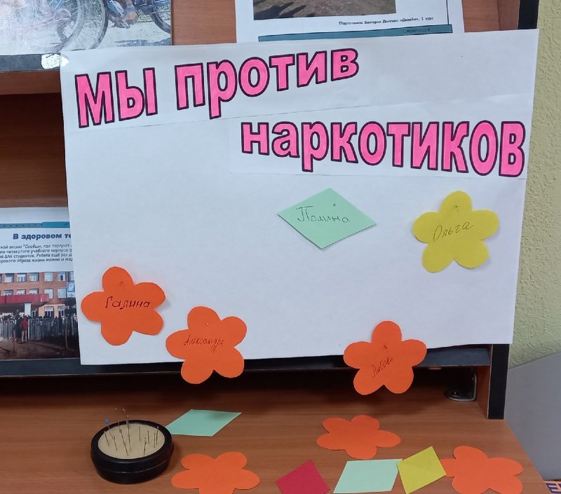 «НЕ ОТНИМАЙ у себя ЗАВТРА»
