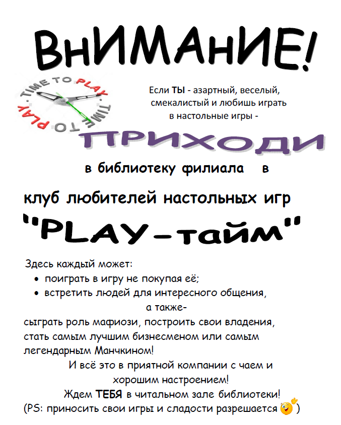 Без имени.png
